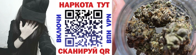 Наркотические вещества Куртамыш АМФЕТАМИН  Альфа ПВП  ГАШИШ  Меф  COCAIN 