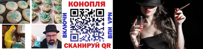 Canna-Cookies конопля Куртамыш