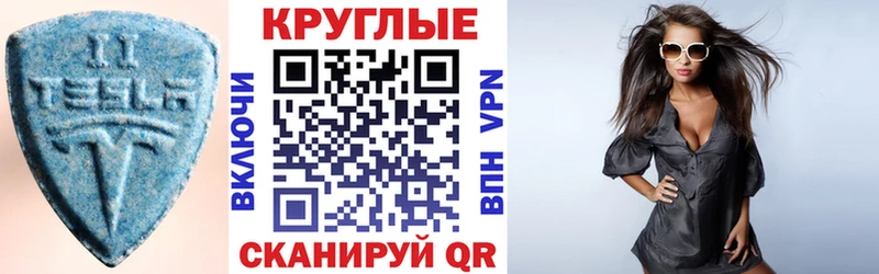 гидра маркетплейс  Куртамыш  ЭКСТАЗИ 280 MDMA 