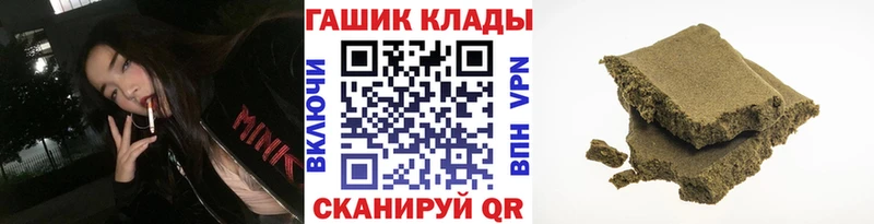 Гашиш Premium  наркотики  Куртамыш 