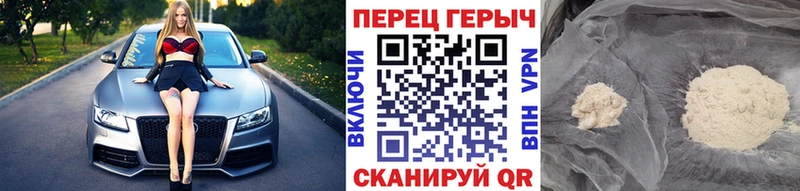 Героин гречка  Куртамыш 