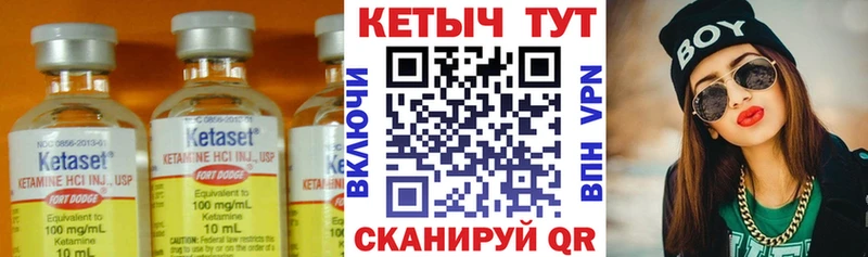 где купить   Куртамыш  Кетамин ketamine 
