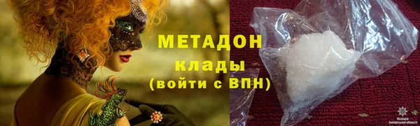 мефедрон Алексеевка