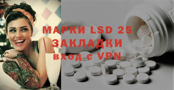 apvp Абинск