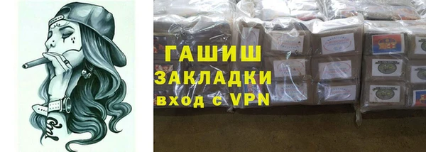 мефедрон Алексеевка