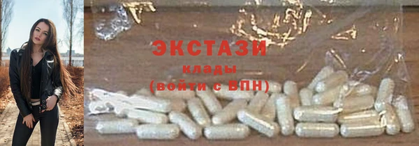 эйфоретик Алексин
