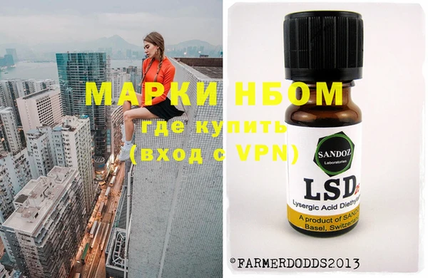 мефедрон Алексеевка
