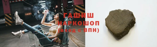 мефедрон Алексеевка