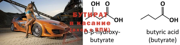 эйфоретик Алексин