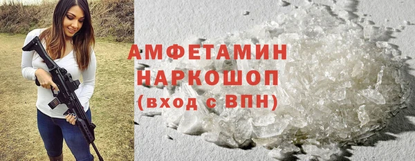 Альфа ПВП Абаза