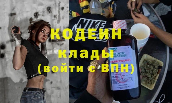 apvp Абинск