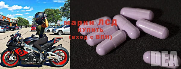 apvp Абинск