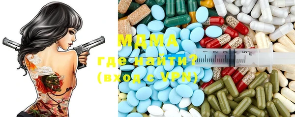 apvp Абинск