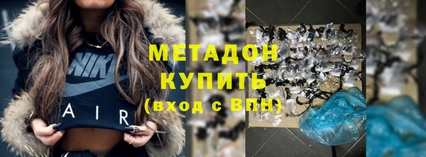apvp Абинск
