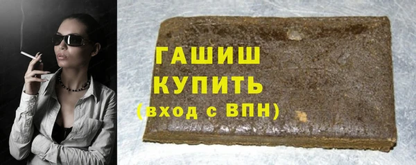 мефедрон Алексеевка