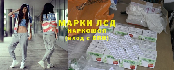 Альфа ПВП Абаза