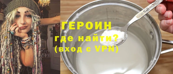 Альфа ПВП Абаза