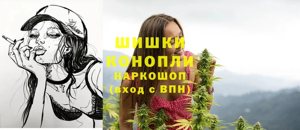 мефедрон Алексеевка