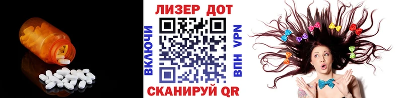 Лсд 25 экстази кислота  Куртамыш 