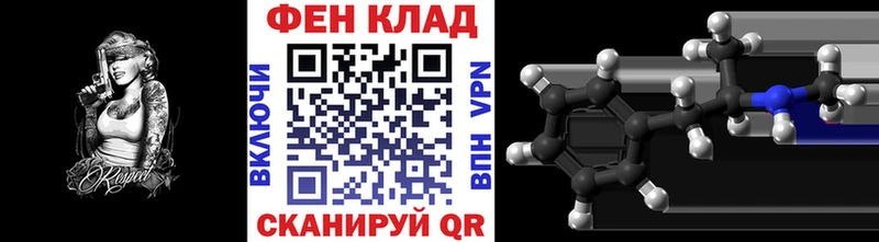 KRAKEN ссылка Куртамыш Метамфетамин мет как найти